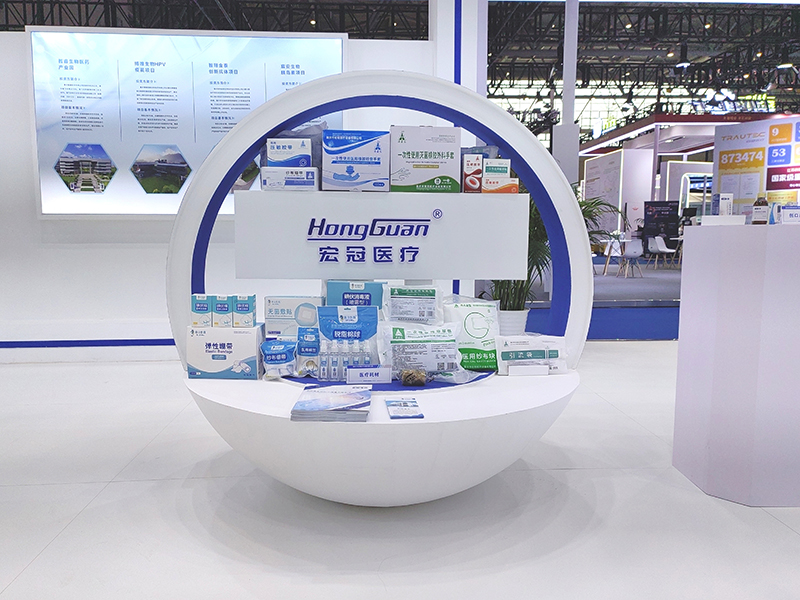 宏冠醫(yī)療攜子品牌“海馬醫(yī)森”亮相展會(huì)