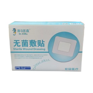 無(wú)菌敷貼