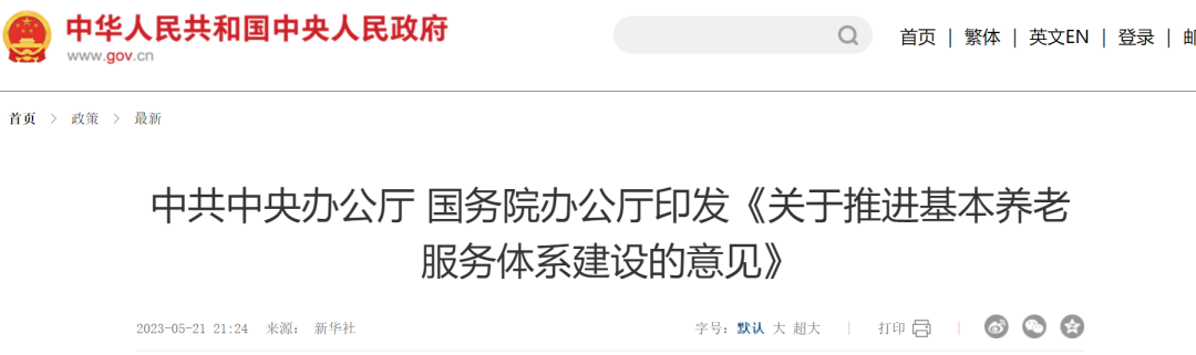 國家發(fā)文，這一醫(yī)療器械市場擴(kuò)容